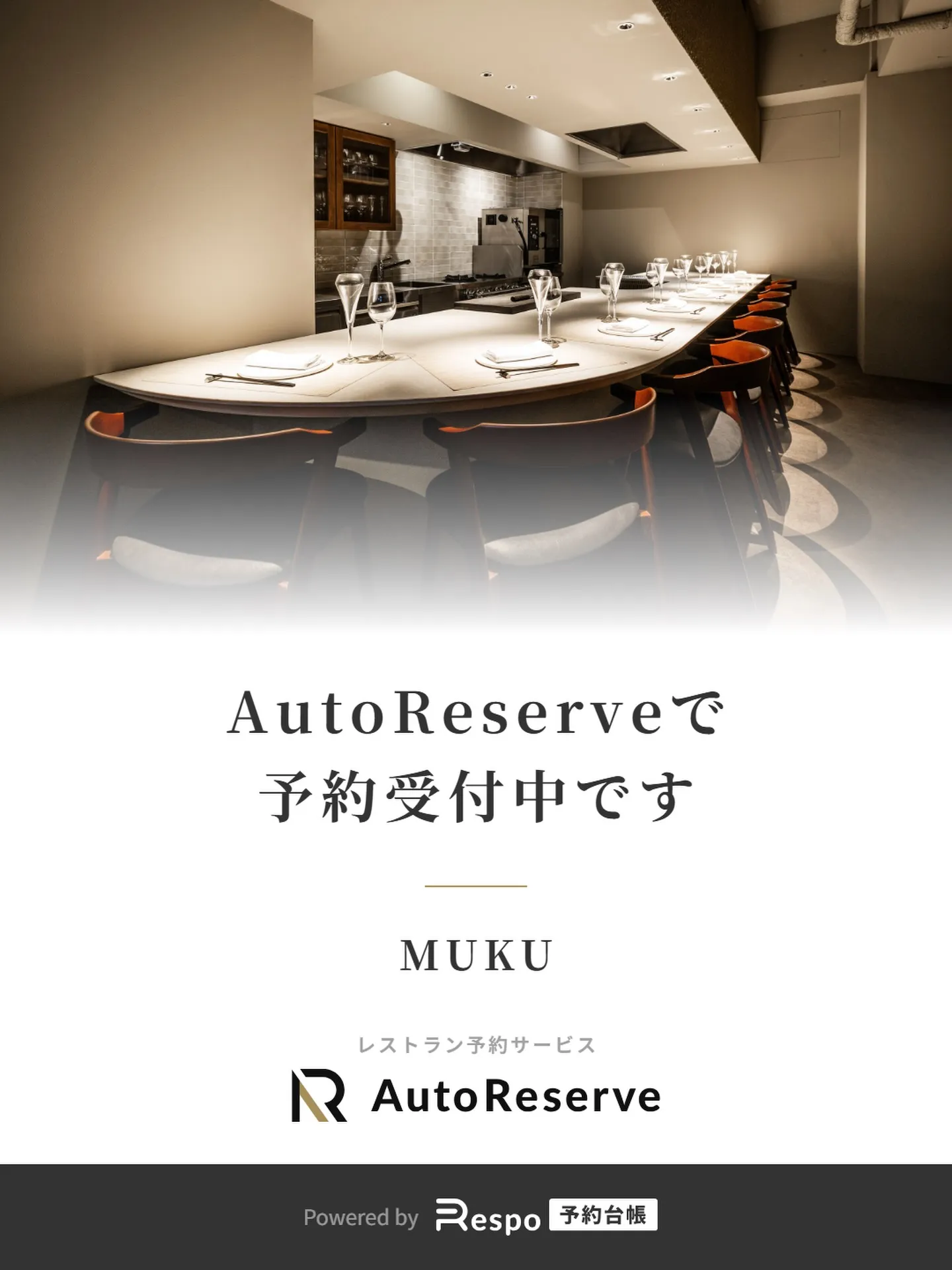 AutoReserveにて3ヶ月先までご予約を承っております...